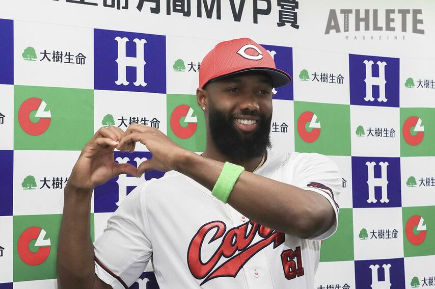 来日1年目のドミニカンが6月度月間MVPを受賞。カープの外国人選手がMVPに輝くのは11年ぶり
