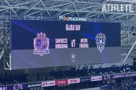 【J1広島】連敗ストップへ。中島洋太朗が今シーズンリーグ戦初先発！広島ー福岡戦スターティングイレブン発表