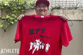 我善導の“週刊”カープTシャツコレクション～70枚目～ <br />やっぱり頼りになる男！ チームとファンを鼓舞する『激アツ』な一打を記念した1枚