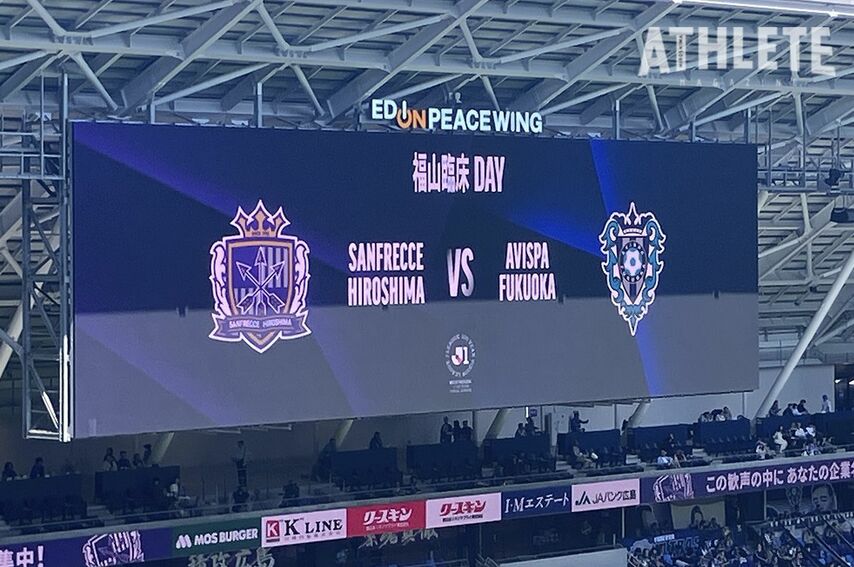 【J1広島】連敗ストップへ。中島洋太朗が今シーズンリーグ戦初先発！広島ー福岡戦スターティングイレブン発表