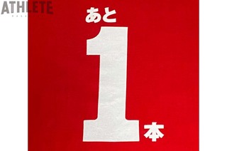 我善導の“週刊”カープTシャツコレクション～60枚目～ 新井貴浩2000安打