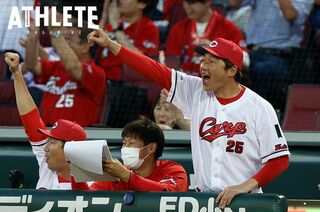 交流戦3年連続最下位のカープ。新井監督の思い切った采配で嫌な