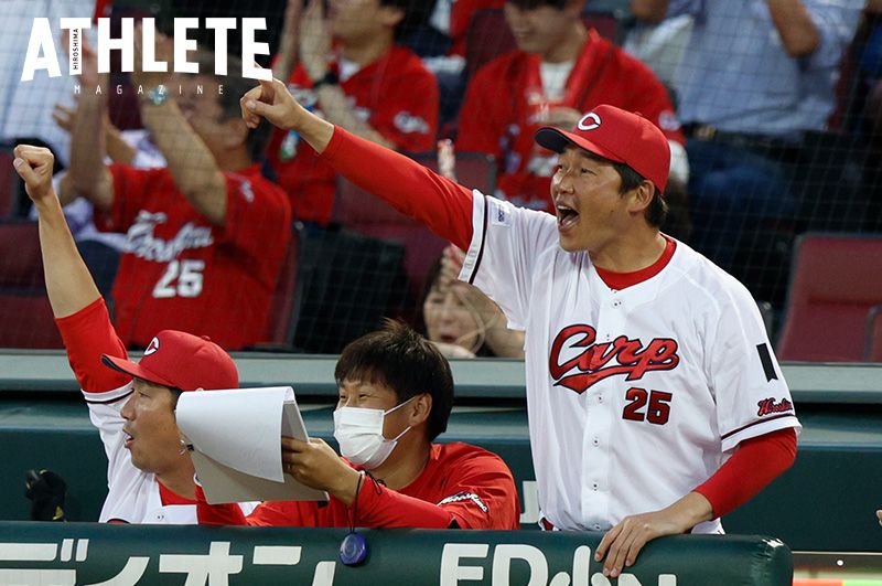 交流戦3年連続最下位のカープ。新井監督の思い切った采配で嫌なイメージ払拭を＜OB・笘篠賢治の視点＞