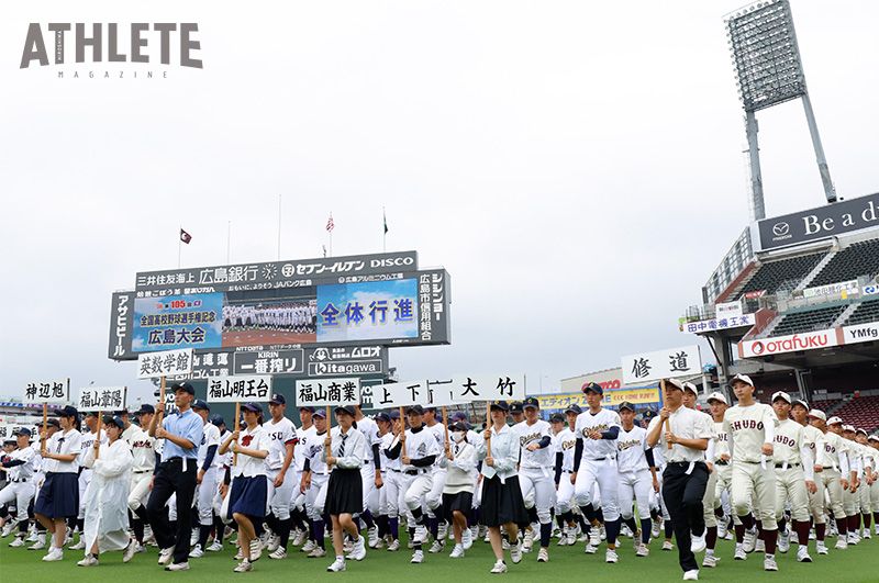 【高校野球開幕】球児たちが夏へ発進！ 夏の広島県大会が開幕<br />