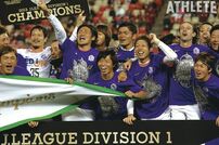 <div class="caption">2013年、リーグ連覇を達成したサンフレイレブン。</div>