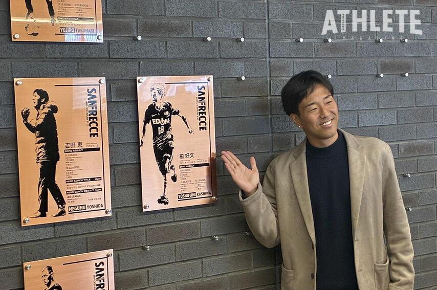 エディオンピースウイング広島に元広島・柏好文氏のレリーフを設置。「歴史に名を刻めうれしく思う」昨季限りで現役を引退