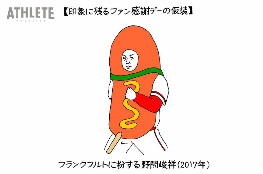 オギリマサホのゆるっとカープ論〜その44〜<br />ファン感謝デーに思ういろいろ<br />