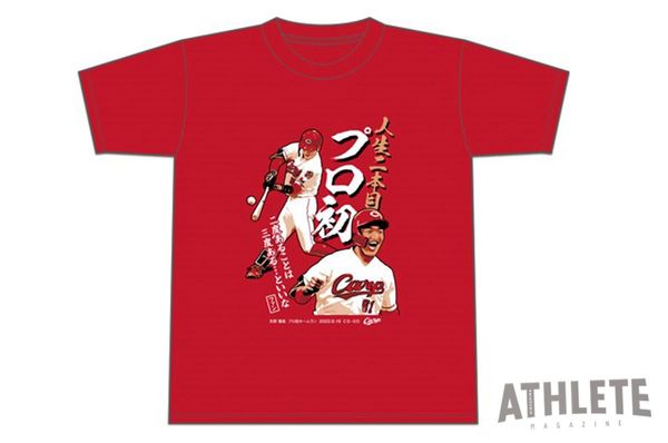 広島東洋カープ 新井貴浩25 幻のTシャツ ２枚組 www.iqueideas.in