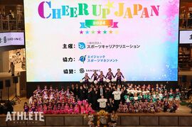 Cheer Up Japan 2024 in 大阪 延べ700名の来場者を迎え閉幕