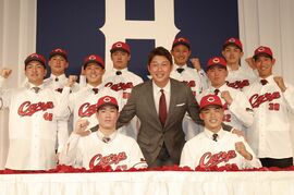 カープ新入団選手発表会見「カープは12球団で一番、アットホームで家族的」と語る新井監督のもと、10選手が活躍を誓う。