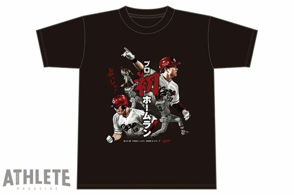 カープ、プロ初ホームランを放った佐々木泰の記念Tシャツを発売！本日