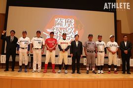 鹿児島県知事も後押し！大学野球、社会人野球、プロ野球チームの交流戦「薩摩おいどんカップ」が開催。