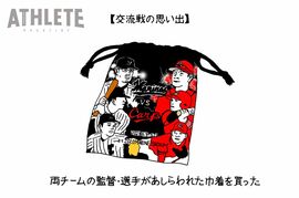 オギリマサホのゆるっとカープ論〜その39〜もう恐れない！今年の交流戦の凄かった点を振り返る