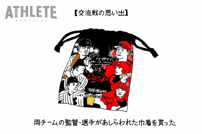 オギリマサホのゆるっとカープ論〜その39〜<br />もう恐れない！今年の交流戦の凄かった点を振り返る