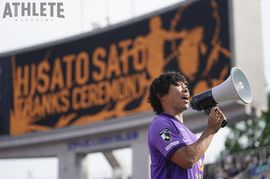 「まだ『ただいま』の言葉は使わない」サンフレッチェ広島でエースとして活躍した佐藤寿人氏のセレモニー開催<br />