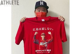 我善導の“週刊”カープTシャツコレクション～68枚目～ <br />広島は屈しない。中村奨成の初スタメンマスク・初打点を記念した1枚