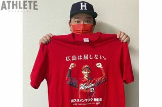 カープ】「中村奨成プロ初ホームランTシャツ」6月21日（月）午前