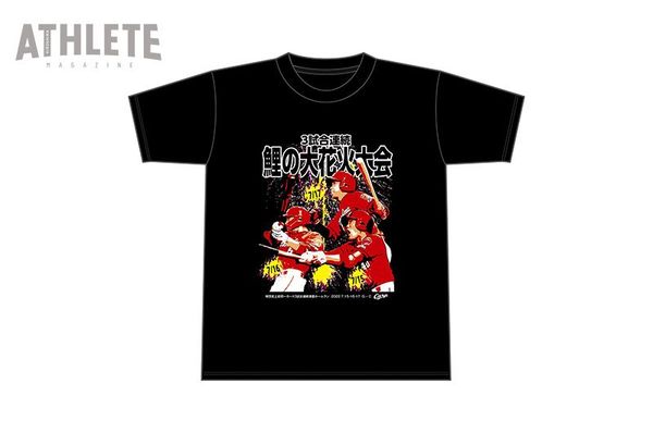 長野久義 カープ加入後初ホームランTシャツ