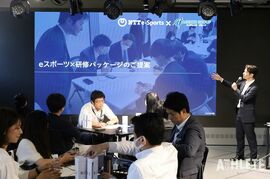 e スポーツは競うだけの時代じゃない！ NTT東日本とエイジェックグループが描く新たな未来