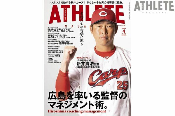 監督とはこうだ』というのは1つではなく、いろんな役割がある