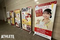 <div class="caption">1月22日開催「ひろしま男子駅伝」ナビゲートパネルに登場するSTU48今村美月さん。22日まで、NHK広島放送局１階ロビーにて展示される。</div>