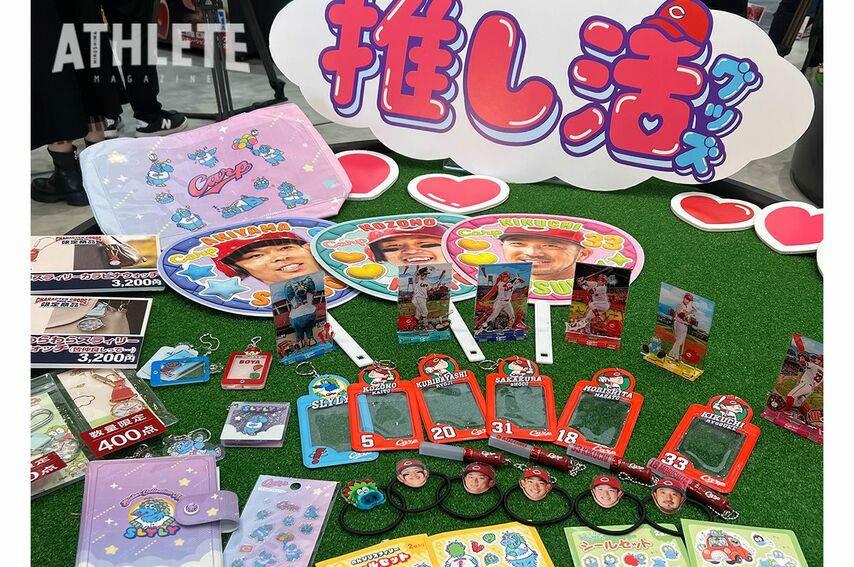 ミニ四駆に、推し活グッズなど盛りだくさん！カープが2026年度グッズ内見会を実施。