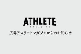 ギャレット氏と髙橋慶彦氏がオンラインミーティングを開催！<br />直筆サイングッズの販売もあり。先着100名が参加可能！