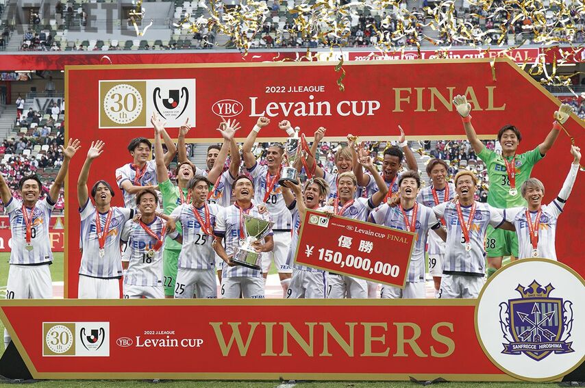 「ショックから這い上がったことで、ルヴァン優勝がより価値あるものに」サンフレOBが語る、クラブ史に刻まれた“あの激戦”