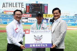 【中学硬式野球リトルシニアリーグ】世田谷西リトルシニアが1stエイジェックカップへ【エイジェックカップ第51回日本リトルシニア日本選手権大会】