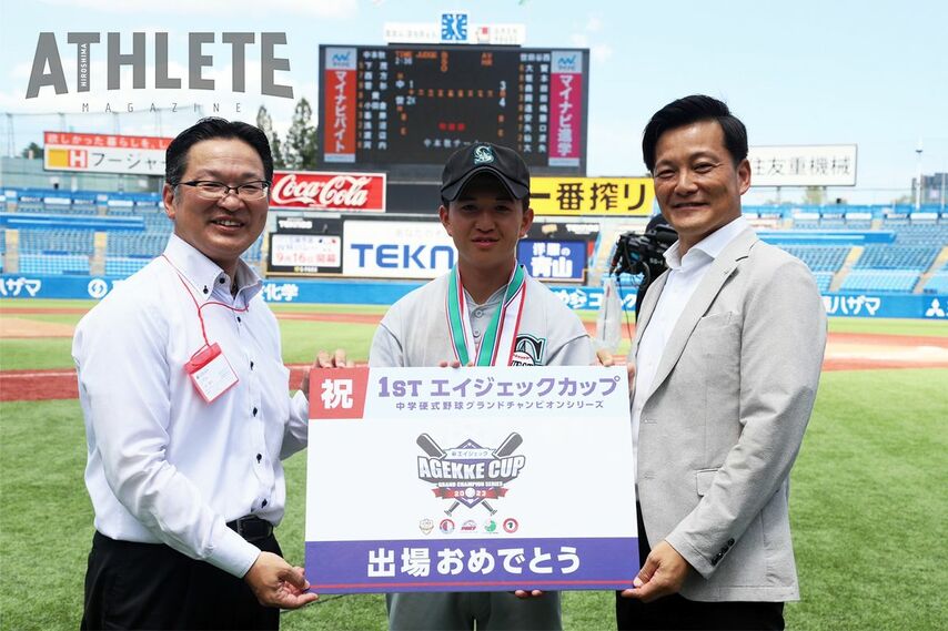 【中学硬式野球リトルシニアリーグ】世田谷西リトルシニアが1stエイジェックカップへ【エイジェックカップ第51回日本リトルシニア日本選手権大会】