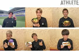 【サンフレッチェ広島】シーズン開幕戦の浦和戦から野津田、東、柏らの選手コラボメニュー第１弾がEピースで登場