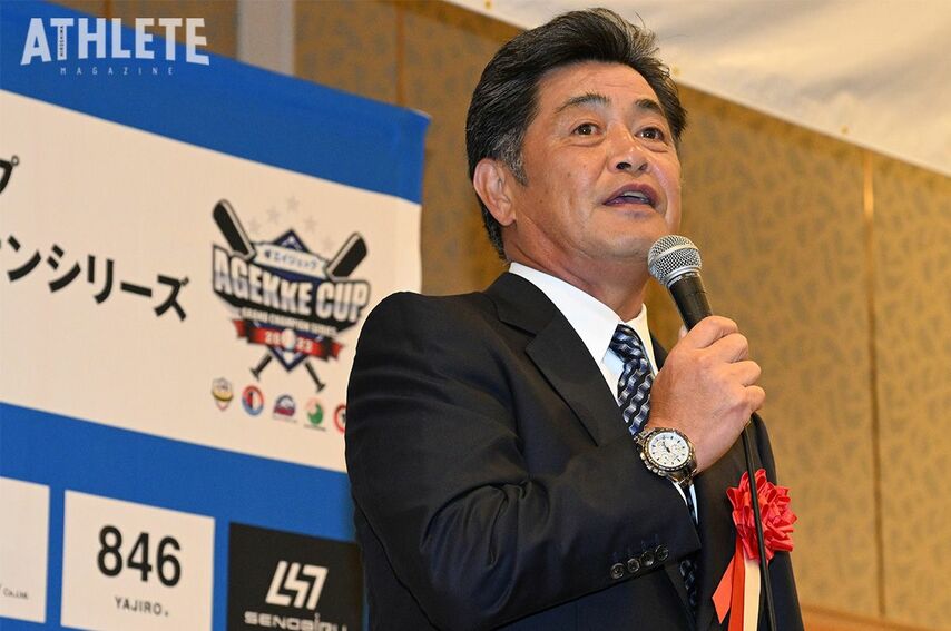 中学硬式野球の日本一を決める「1st エイジェックカップ」オープニングセレモニーに工藤公康氏が参加。「野球界の歴史の1ページを塗り替えるような大会に」
