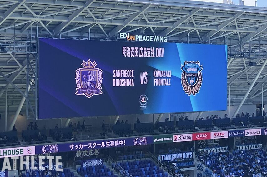 <div class="caption">広島ー川崎F戦が行われるエディオンピースウイング広島</div>