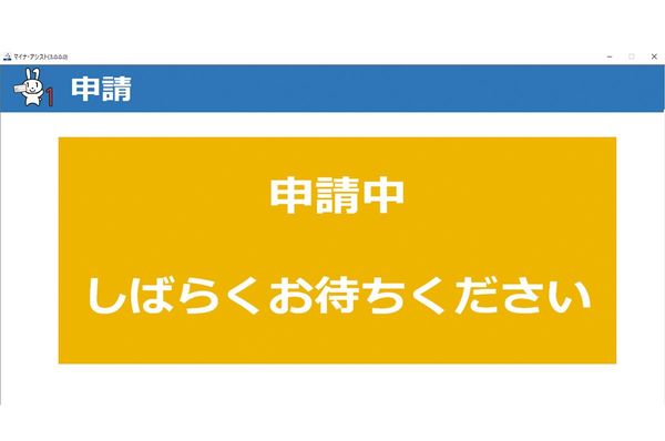 石田千穂 マスコット(新品、未開封) STU48の石田千穂さん・岩田陽菜さんがマイナンバーカード申請体験