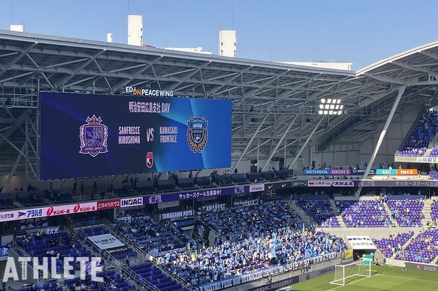 <div class="caption">明治安田J1リーグ 第19節、広島ー川崎F戦が行われるエディオンピースウイング広島</div>