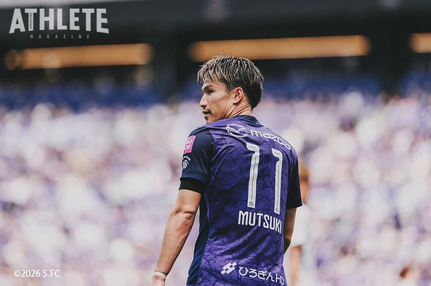 「この瞬間のためにサッカーをしている、と実感しました」サンフレッチェの新背番号11、待望の今季初得点