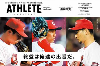 一番の長所は長打力だと思っています」支配下登録を目指すカープ佐藤