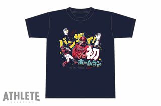ファイターズ 水野　プロ初ホームラン記念Ｔシャツ 右打席でプロ初アーチ！カープ、ドラ1ルーキー・平川蓮『プロ初