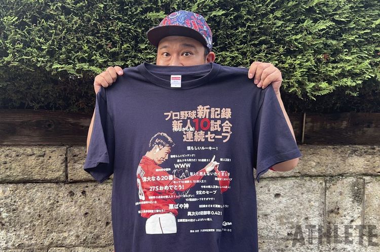 Lサイズ 鈴木誠也 タイトル記念Tシャツ