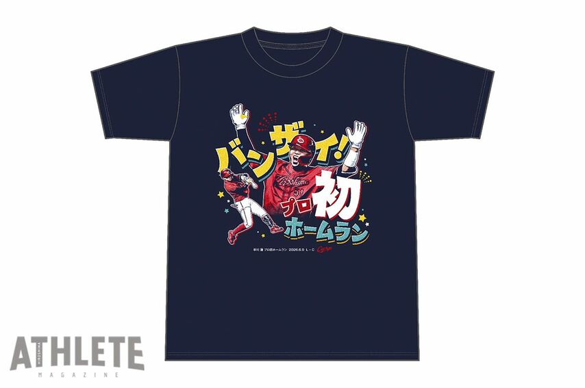 <div class="caption">『【記念】平川蓮プロ初ホームランTシャツ』3,500円（税込）、サイズ展開：S／M／L／O（XL）</div>