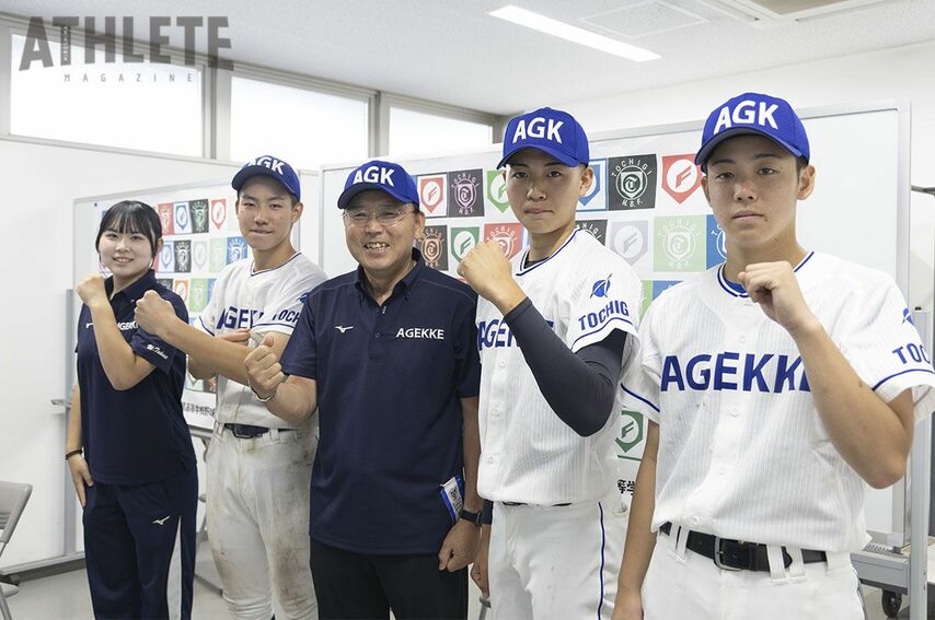 「野球を始めたときに楽しかった気持ち、それをもう一度味あわせてあげたい」元阪神外野手が高等学院野球部監督に就任