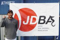<div class="caption">ろう野球日本代表 選手兼任コーチ・中島祐次氏</div>