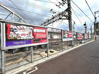 カープロード刷新！今年は “ガツガツGUTS!“なデザイン！｜carp