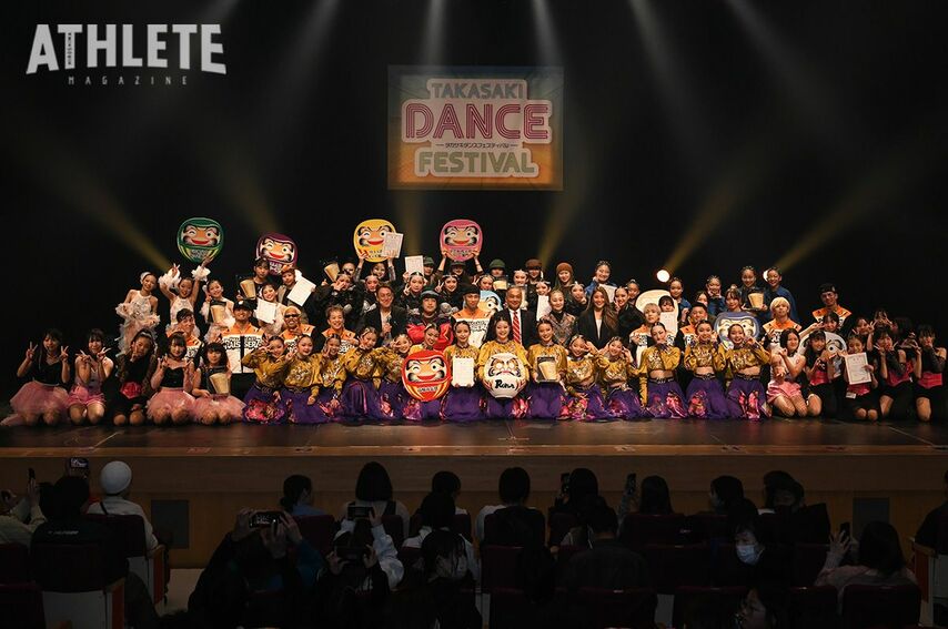 タカサキダンスフェスティバル2024」開催。総勢40チームが参加しイベントに幕。