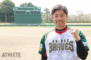 栃木ゴールデンブレーブスを率いる元巨人・寺内崇幸監督。就任5年目シーズンにかける思い。｜other｜編集部コラム｜アスリートマガジンWEB