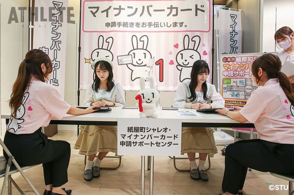 STU48の石田千穂さん・岩田陽菜さんがマイナンバーカード申請体験