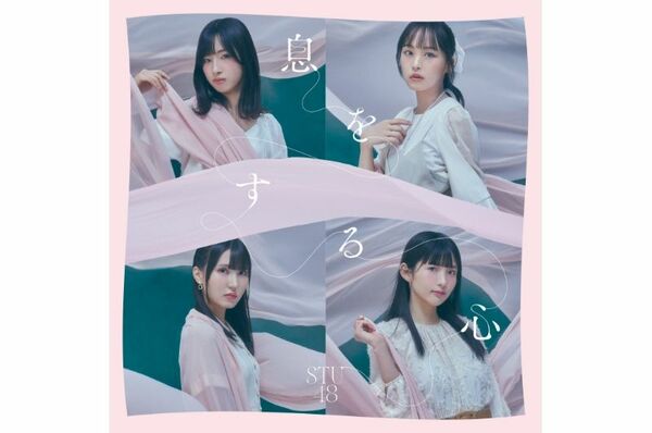 STU48 尾崎世里花 直筆サイン入りボール img_c7be52580b6e2fe61fc23c60d3