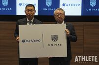 <div class="caption">UNIVASとパートナー契約を締結したエイジェックグループ</div>