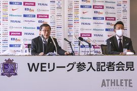 サンフレッチェ広島が新たに女子チームを創設！　WEリーグ参入への熱い思いとは？