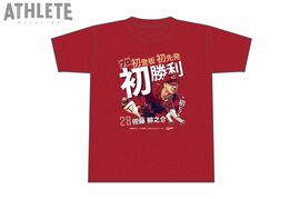 【カープ】一軍初登板でプロ初勝利をあげた佐藤柳之介の記念Tシャツを、時間限定で販売開始